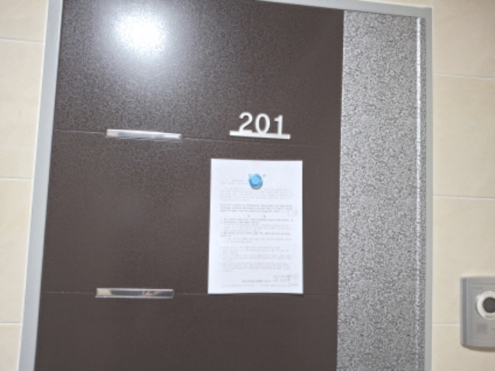 201호 안내문 부착