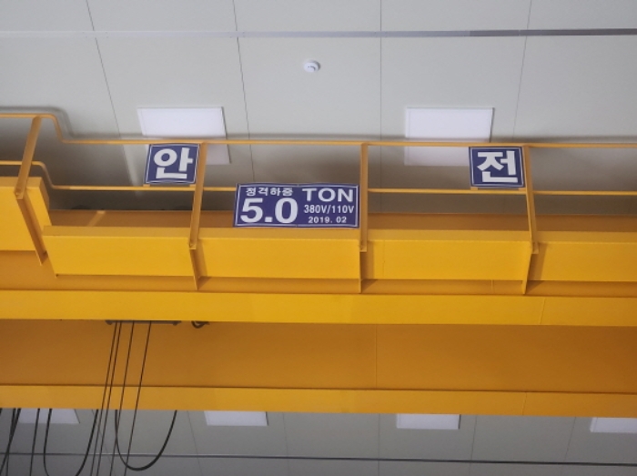 제시외 호이스트