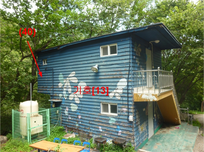 기호[13]건물 및 제시외건물(40) 전경