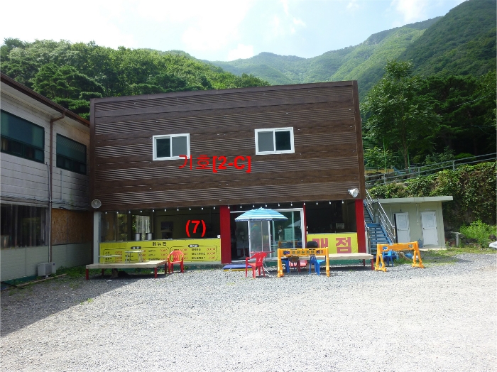 기호[2]건물 및 제시외건물(7) 전경