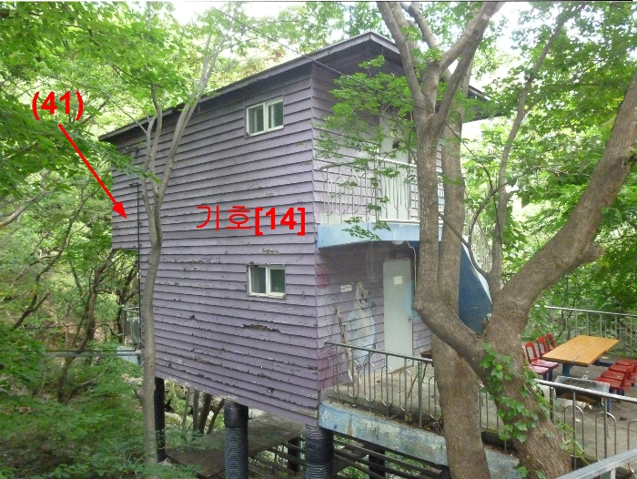 기호[14]건물 및 제시외건물(41) 전경