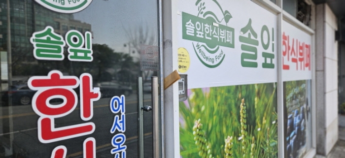 본건 목록 3(1층)