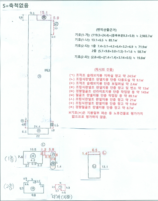 지적 및 건물개황도