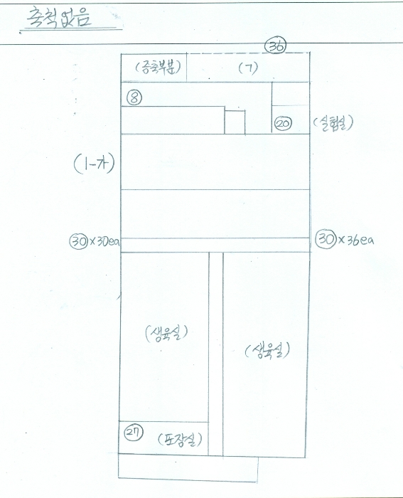 기계기구 배치도