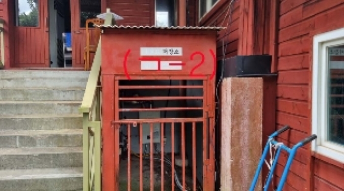 소재지2(송당리 2629) 지상에 소재한 제시외 건물(ㄱ-2)