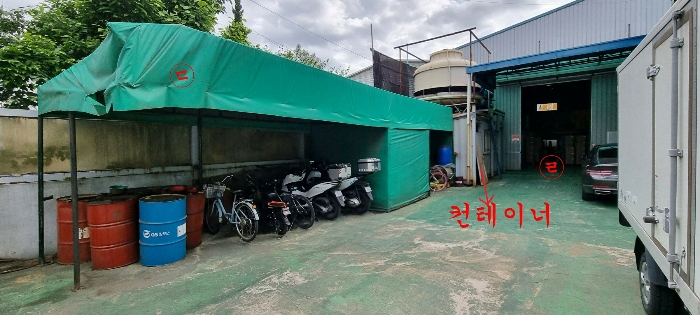 제시외건물(ㄷ,ㄹ) 및 컨테이너