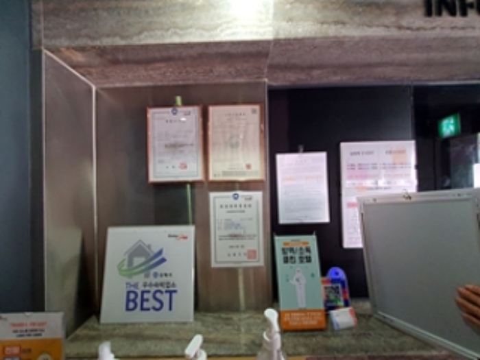 1층 안내실 옆 벽면에 안내문 게시(2024.10/08)