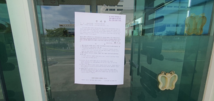 기호 2 오른쪽 점포(골드공인중개사)에 부동산경매 사건에 대한 안내문 게시