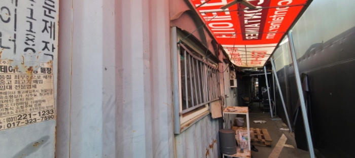 목록1 토지상 제시외 컨테이너 (2층짜리) 2