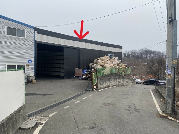 제시외 건물 ㄱ