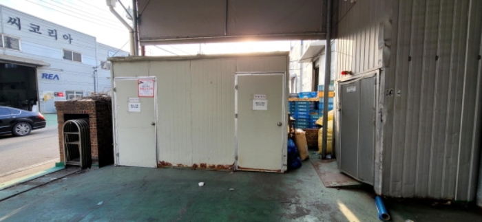 제시외1(폐기물처리장)