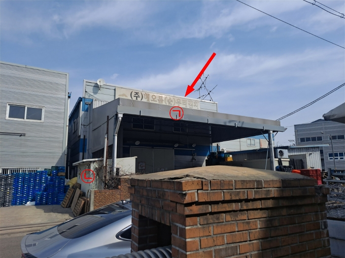 [ 본건전경 및 제시외물건(ㄱ,ㄴ) - 남서측에서 촬영 ]