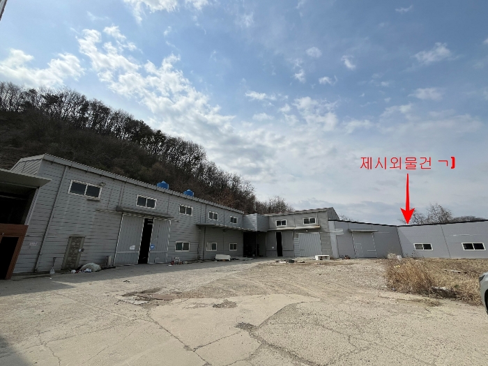 제시외물건 ㄱ)