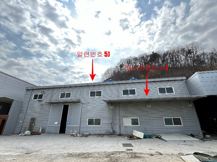 일련번호 5)(무송리 9-4 위지상 1동호) 및 제시외물건 ㅁ)