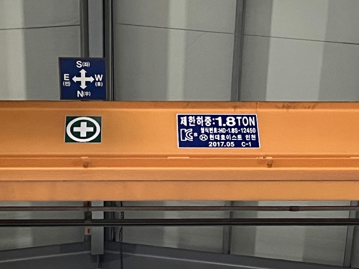 일련번호 6-7) 기계기구