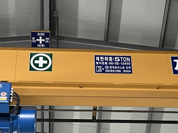 일련번호 6-8) 기계기구