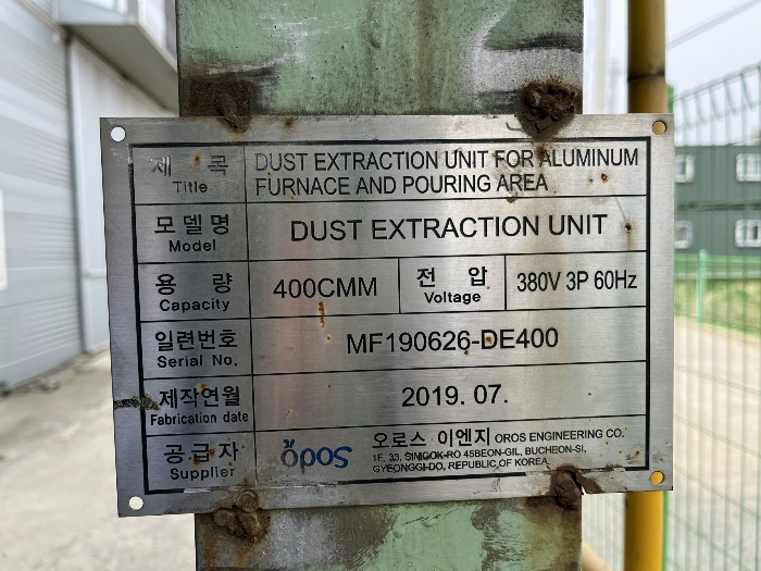 일련번호 7) 기계기구