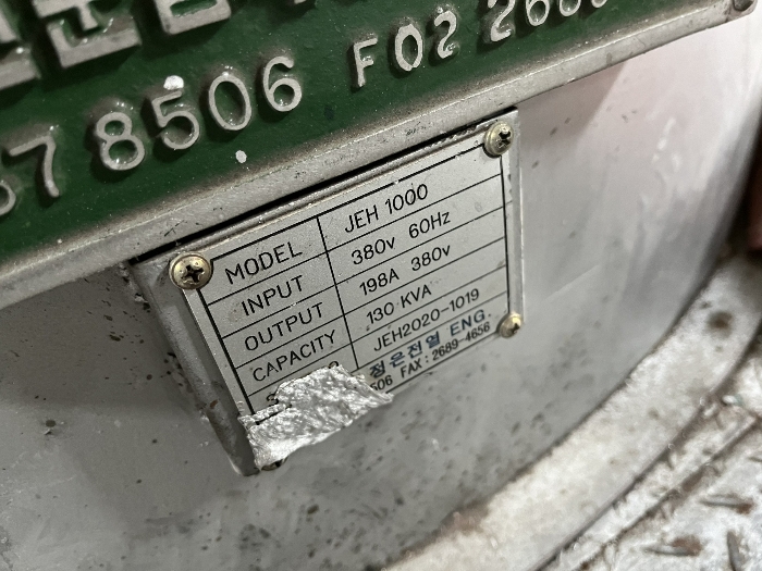 일련번호 4-2) 기계기구