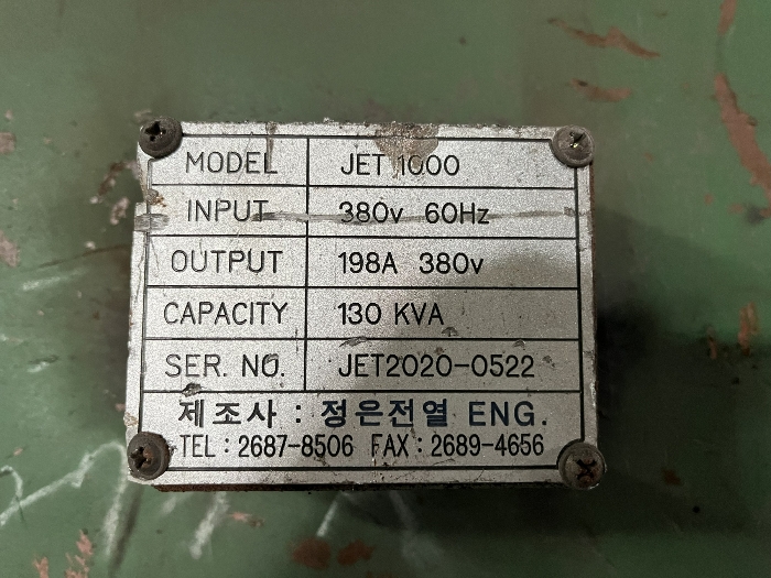 일련번호 5-1) 기계기구
