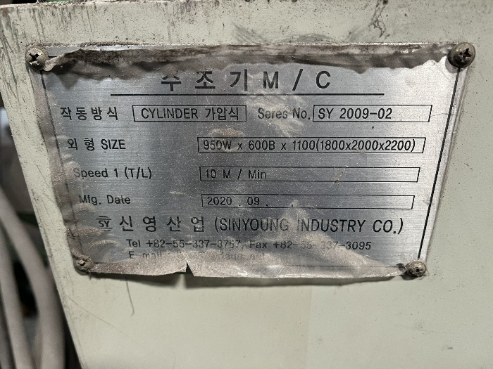 일련번호 1) 기계기구