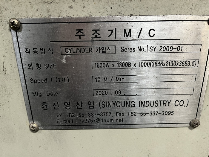 일련번호 2) 기계기구