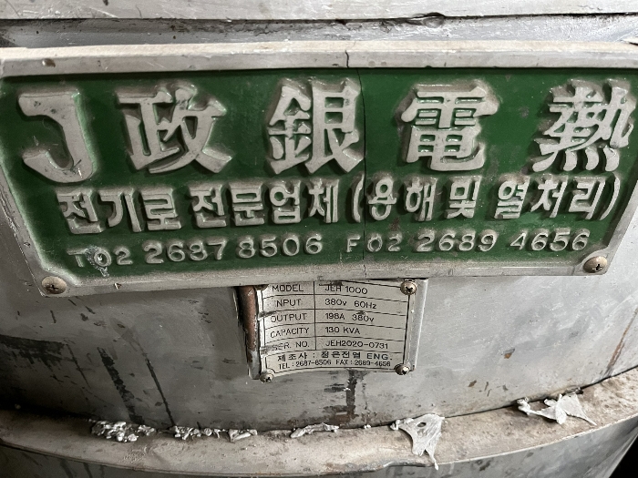 일련번호 4-1) 기계기구