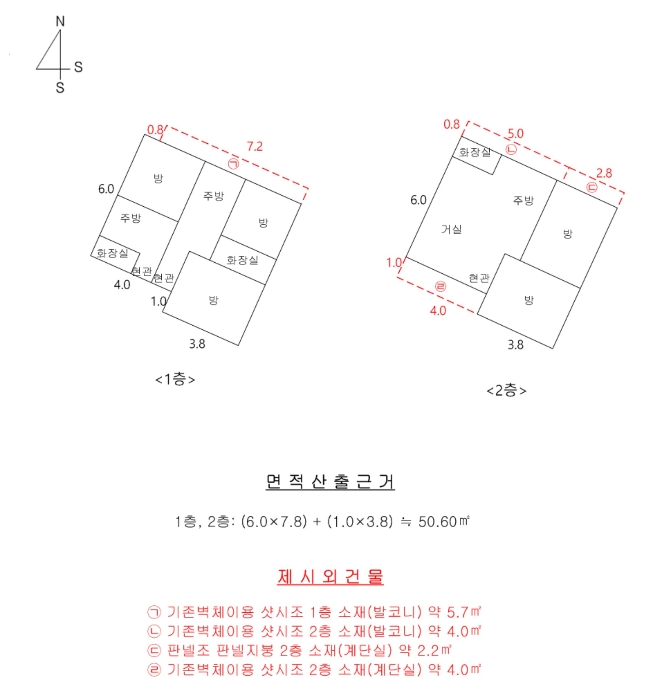 건 물 개 황 도 및 내 부 구 조 도
