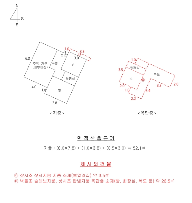 건 물 개 황 도 및 내 부 구 조 도