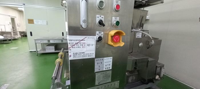 목록4. 기계기구