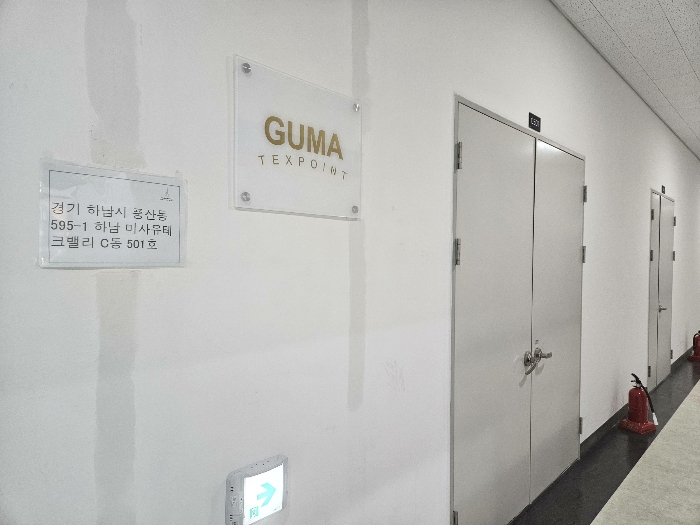 본건 기호1,2 유-테크 씨타워 5층 씨501및 502호 출입문