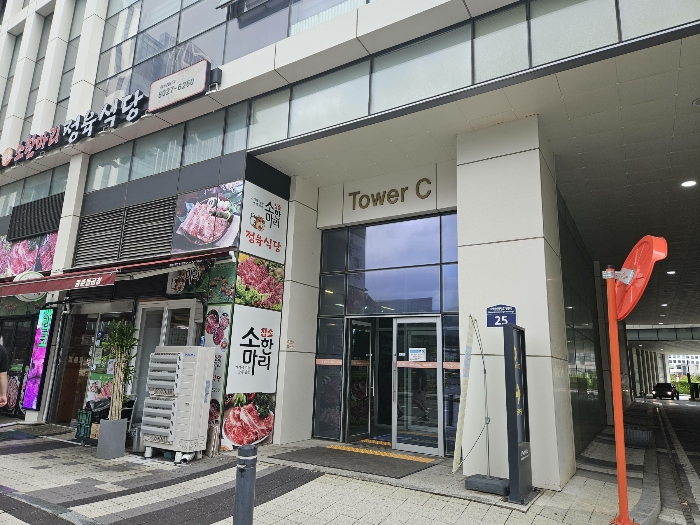 본건 기호1,2 유-테크 씨타워 1층 출입구
