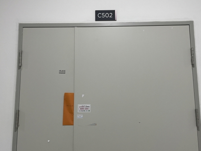 C502호 출입문
