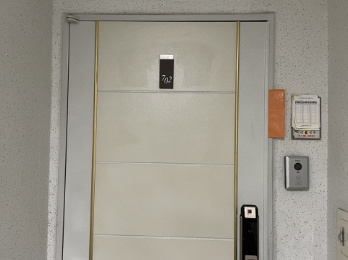 702호 출입문