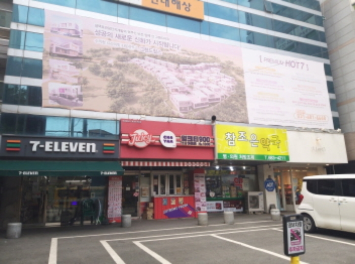 * 본건 목적물 1층 전경