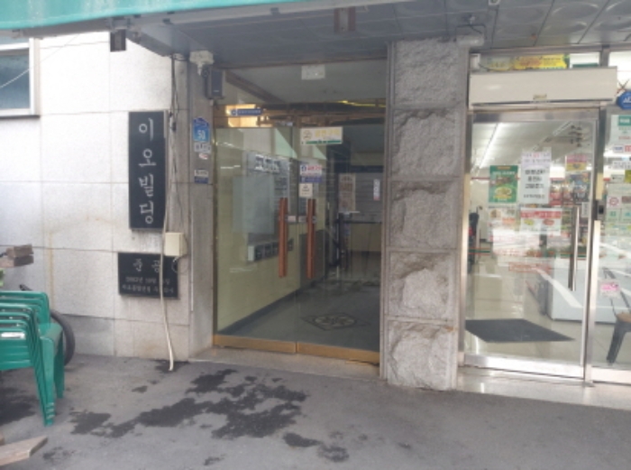 * 본건 목적물 1층 입구 전경