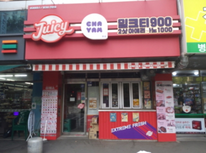 * 본건 목적물 1층 102호 전경