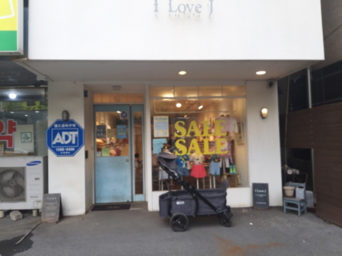 * 본건 목적물 1층 104호 전경