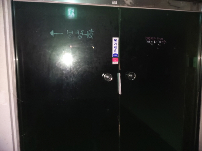 * 본건 목적물 지하1층 전경