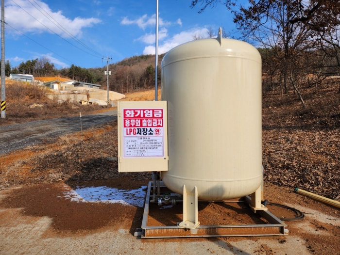 기호 5 및 LPG 저장소