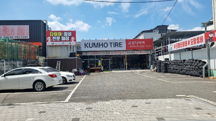 [본건 토지 및 건물 전경]