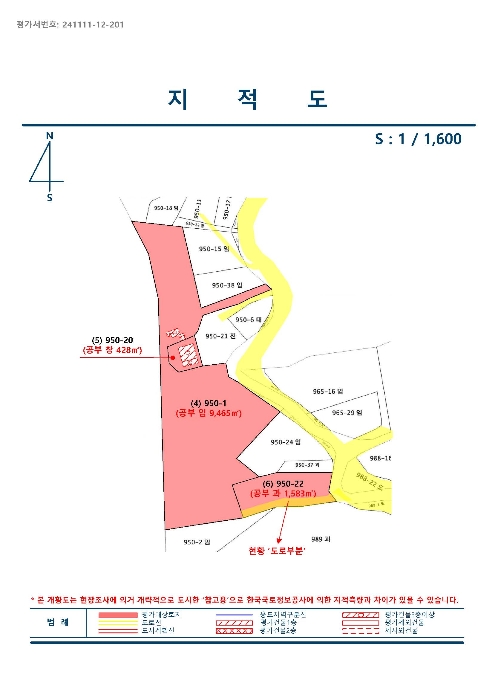 지적도(경매 디