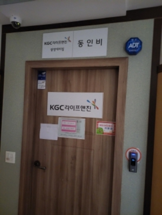3층 KCC라이프엔진-동인비