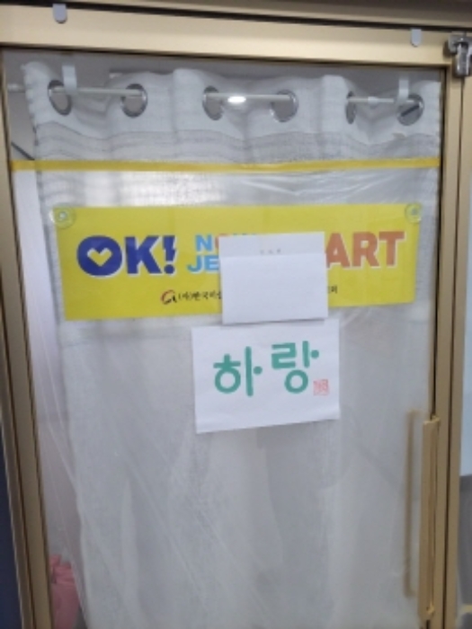 5층 하랑(화실이라고 함)