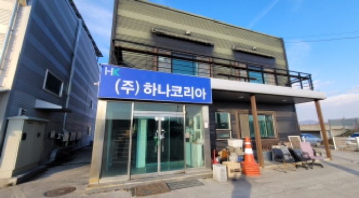 공장 엎 현 주식회사 하나코리아 전경