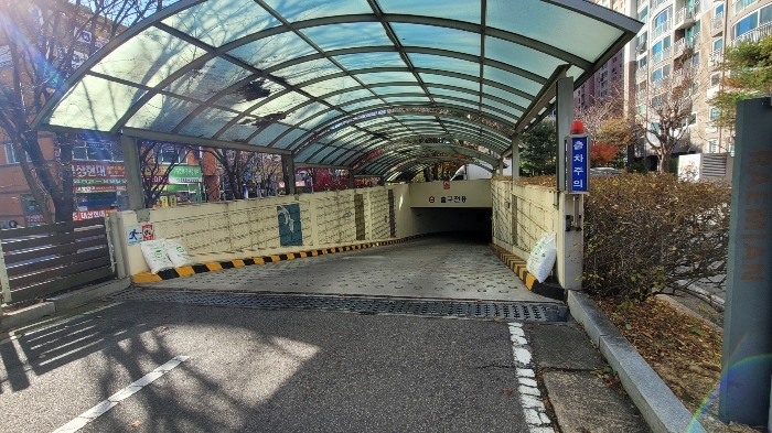 지하주차장 출구