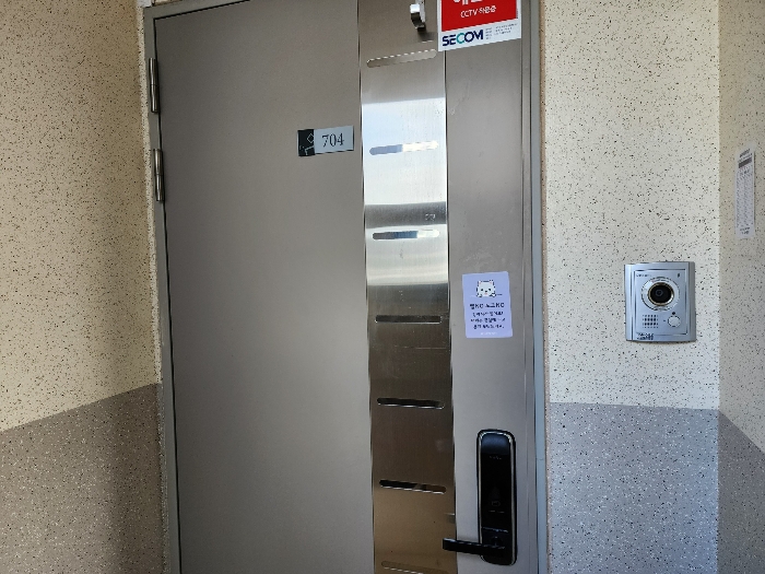 본건 현관출입문