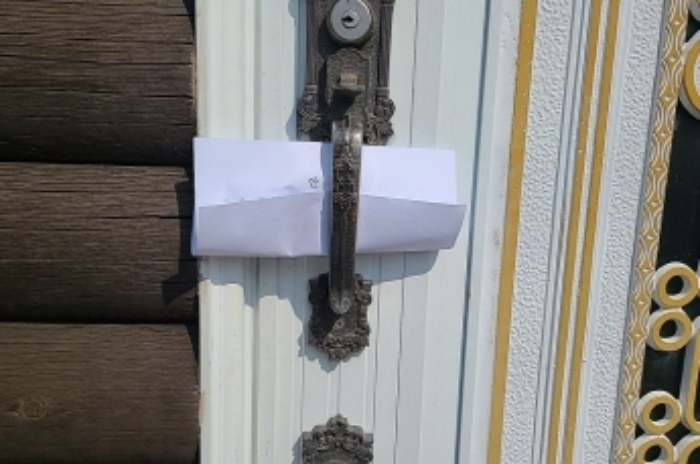 폐문부재(안내문 꽂아둠)