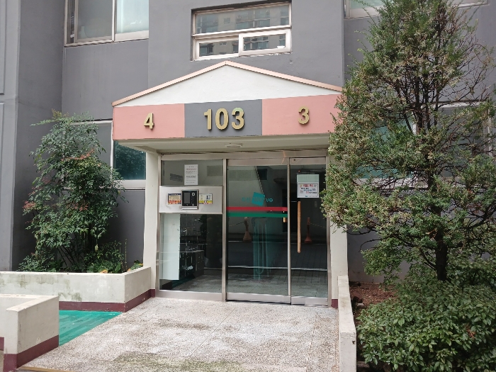 본건 출입 현관