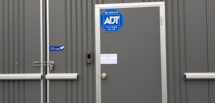 목록3. 출입문(안내문 부착)