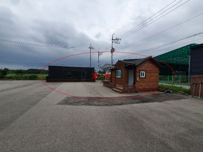 제시외건물 ㄴ),ㄷ)